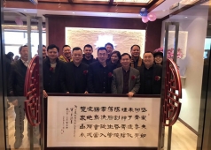 商會(huì)會(huì)員